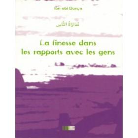 la-finesse-dans-les-rapports-avec-les-gens-مداراة-الناس