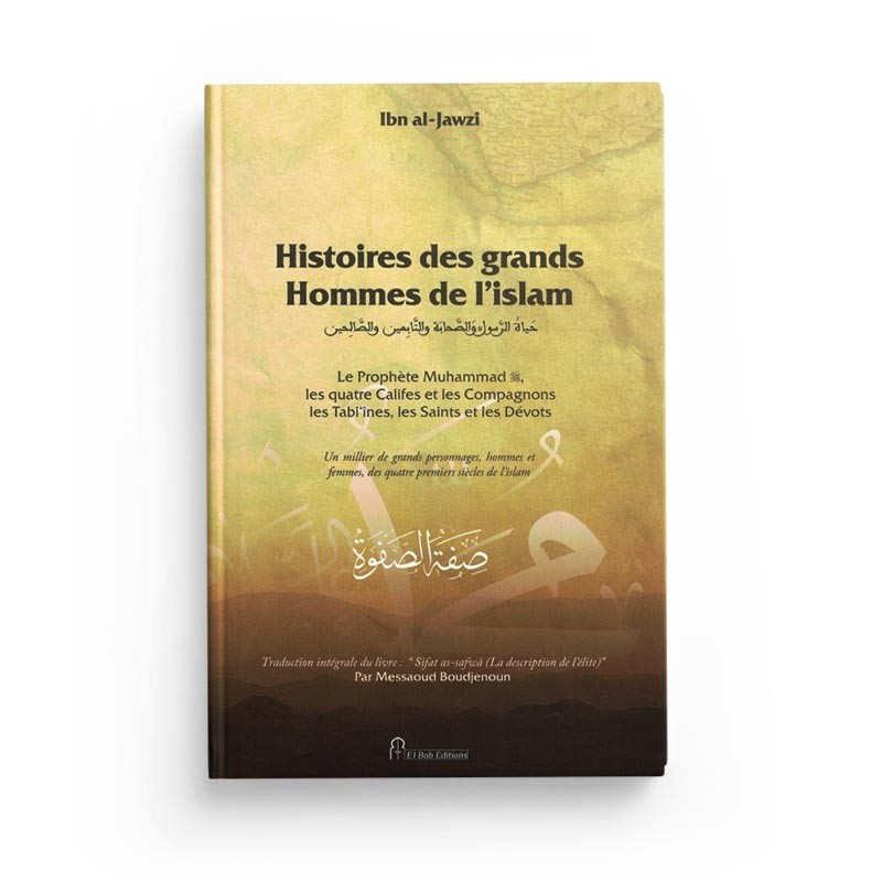 histoires-des-grands-hommes-de-lislam-sifat-as-safwa-ibn-al-jawzi-souple