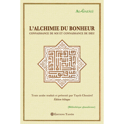 lalchimie-du-bonheur-connaissance-de-soi-et-connaissance-de-dieu