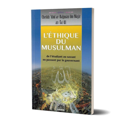 lethique-du-musulman-de-l-etudiant-au-savant-en-passant-par-le-gouvernement-de-cheikh-abd-ar-rahman-ibn-nasir-as-sadi