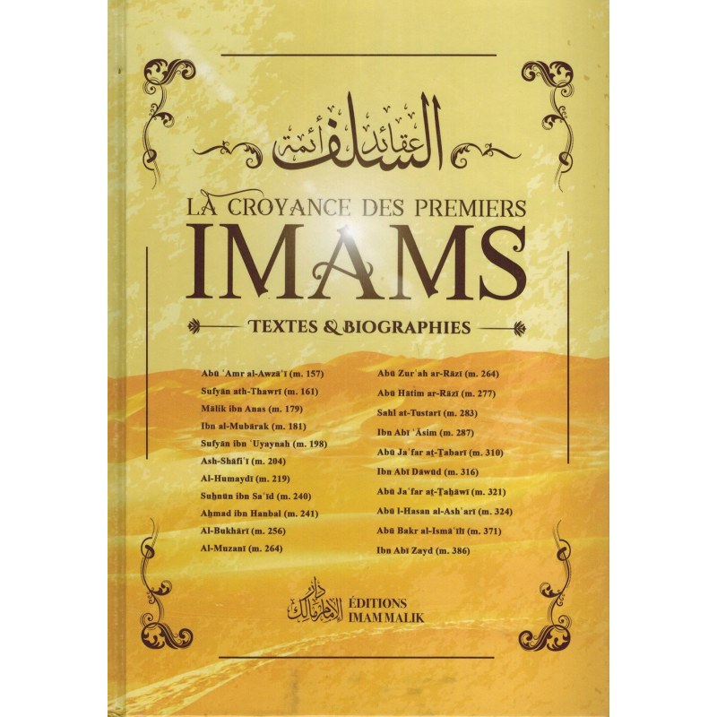 la-croyance-des-premiers-imams-textes-et-biographies