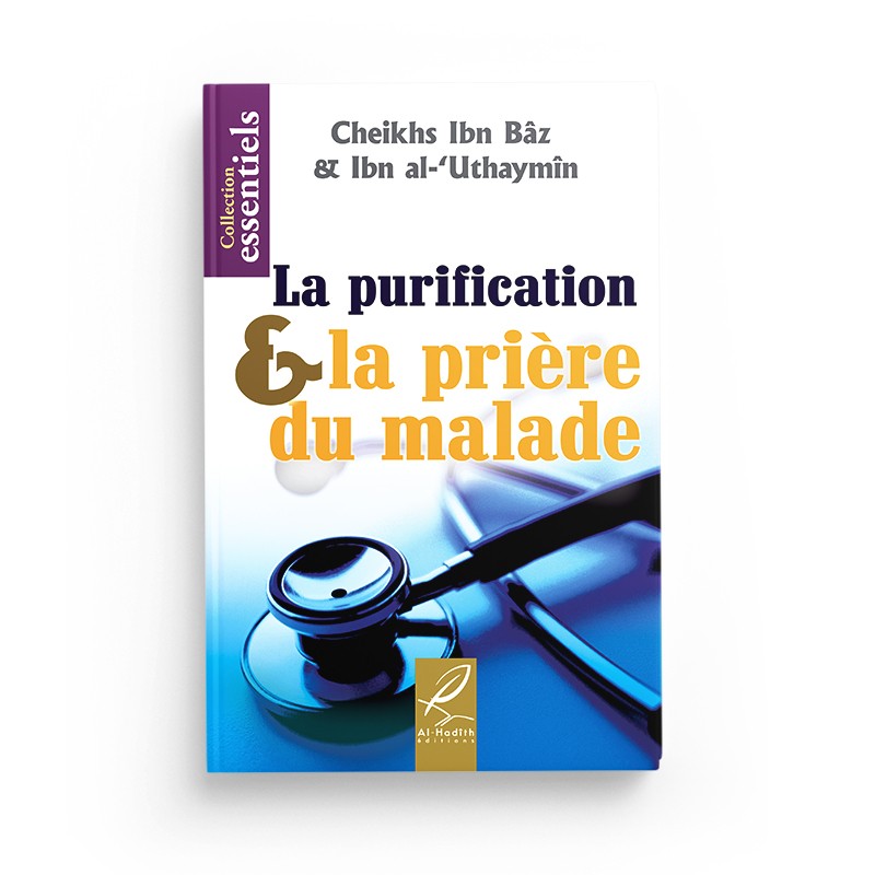 la-purification-la-priere-du-malade-ibn-baz-ibn-al-uthaymin-editions-al-hadith