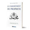 le-comportement-du-prophete-shaykh-abd-al-muhsin-al-abbad-dar-al-muslim