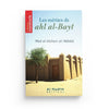 les-merites-de-ahl-al-bayt-abd-al-muhsin-al-abbad-editions-al-hadith