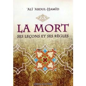 la-mort-ses-lecons-et-ses-regles-الموت-عظاته-و-احكامه