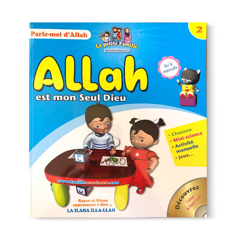 parle-moi-dallah-allah-est-mon-seul-dieu-2-editions-pixelgraf