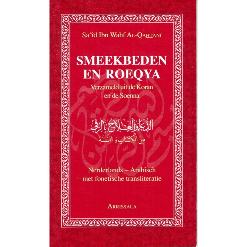 smeekbeden-en-roeqya-pocket-arrissala