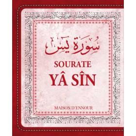 la-sourate-ya-sin-arabe-francais-phonetique